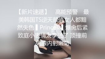 【极品稀缺❤️大开眼界】偷拍约会男友调情的女孩入厕最强刺激性爱甄选