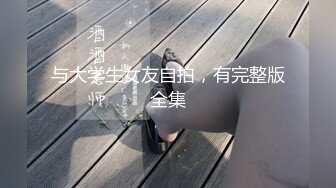 【AI换脸视频】刘亦菲 OL套装3p 下