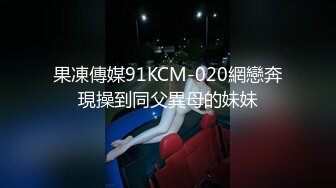 SP站~爱脸红的萝莉【huihui-66】反差邻家小妹~清纯面孔自慰却超级骚【15V】 (14)