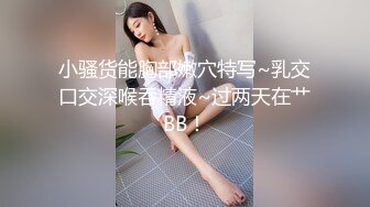 PMC077美女第一次上门服务，被操哭-蜜桃传媒