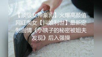 商场女厕全景偷拍多位不敢坐蹲着尿的少妇2