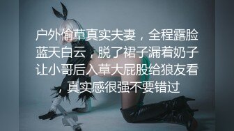 后入梅州女大学生母狗