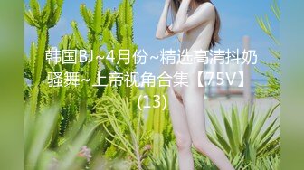 国产麻豆AV MDWP MDWP0018 淫行指压馆 李蓉蓉