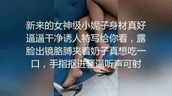 Al&mdash;抖音网红 口爆吃精