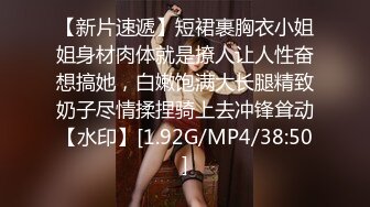 STP32697 胖哥周末在床上打飞机❤️被在窗帘后面干活的女仆出来撞见，羞涩女仆第一次跟我发生关系网红柠檬酱