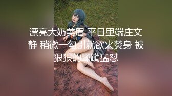 【新速片遞】  Onlyfans人气很高的华裔模特Nicoledoshi 长得挺漂亮奶子很大很带感 但只喜欢洋屌被洋人大鸡巴操[1.5G/MP4/34:43]