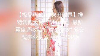 【新片速遞】 ❣️推荐❣️颜值福利姬嫩妹【软萌萝莉小仙】第七弹10套，幼态白虎。粉奶粉穴，户外露出，粉丝珍藏版920P-7V[5.6G/MP4/01:30:21]