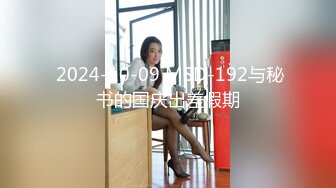 STP27823 國產AV 麻豆傳媒 MTVQ19 野外露初 EP4 一王兩后的技巧比拼 媛媛 苡琍 VIP0600