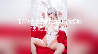 【新片速遞】 红斯灯影像 RS-003 豪乳女贼抢劫巨乳富家女❤️穷人女的逆袭打劫变打炮-孟若羽