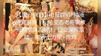 【新片速遞】爱自拍的清纯可爱18小女友，喜欢吃JB口活很棒 ，小美女很听话 ，翘起屁股美臀多毛骚逼，大屌插入小穴很紧，搞起来还有点