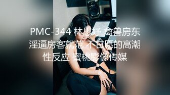 【新速片遞】 熟女阿姨 稀毛鲍鱼 被黑祖宗大肉棒无套输出 操的很舒坦 