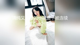 ST-512【绝美尤物！红环黑丝全裸露穴】JayPope大尺度合集