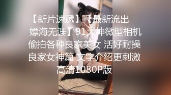  白皙性感女神 身材一级棒女神嫩模fitnessbaby无套内射，看白花花的精液从女神小嫩穴中流出