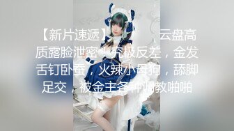 无套后入南宁02年大屁股学生妹 手势验证申请邀请码