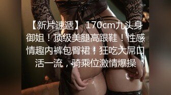 MCY-0148 苏安亚 开发M属性骚气小妹 不要其他只要鸡巴 麻豆传媒映画