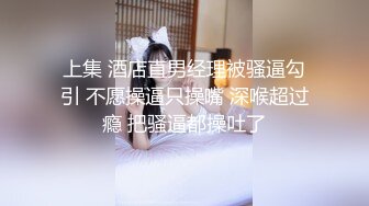 骚沫沫发骚第一季