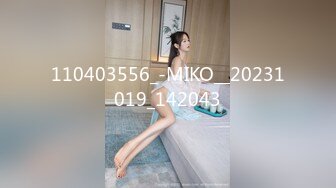 110403556_-MIKO__20231019_142043