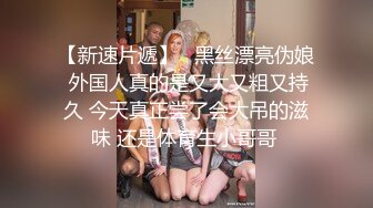 ☀️少女条纹长筒袜☀️大一校花母狗极度反差 翘起小屁屁迎接大肉棒进入，诱人紧致凹凸身材被操爽了白浆直流！