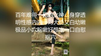 高颜值眼镜娘和男友在主题房内进行充满粉红泡泡的啪啪