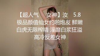 英语老师【猫妹妹】‘我要开始啦，我要开始骚喽，’两根大鸡巴轮流拿来插骚粉穴，插到爽为止，累了跑厨房洗黄瓜吃！