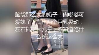 【极品网红学妹】小敏儿 仙女气质楚楚动人美少女 学生妹在床上的反差一面 肉棒抽插白浆泛滥 极爽内射中出