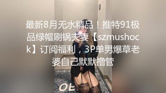 给老婆约个20岁单男。玩的很爽