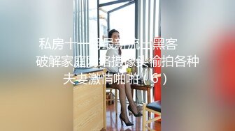 在同事家门口车震  害怕她老公出来