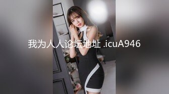 【新片速遞】❤️❤️ Stripchat站，大耳环美女，这逼有点骚，张开双腿揉逼，咬嘴唇表情好骚，娇喘呻吟，极度诱惑