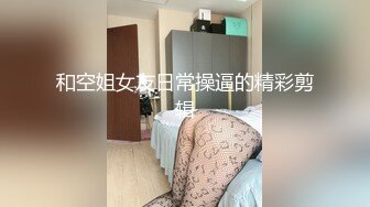 老婆精彩自慰＋女上