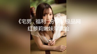 【某某门事件】第103弹张家口职业技术学院❤️王静怡❤️生活中的乖乖女，床上做爱风骚至极，被男友曝光！！