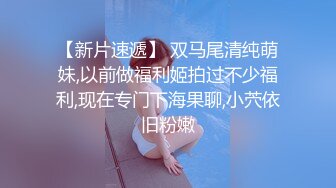 济南人妻车站后入