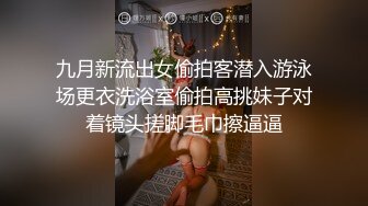 推特大神『Amor』酒店約啪調教短發離異超反差女校長 翹美臀超強力持久輸出 對白刺激 高清720P原版