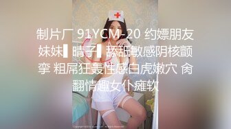 奶子发育的很不错的极品小太妹露脸精彩大秀，旁边还有好姐妹听狼友指挥玩弄小骚穴，甩奶乱飞道具抽插呻吟可射