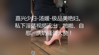 校服比情趣内衣更有乐趣✿青春活力少女『樱可』清纯私拍，清纯唯美的脸蛋，实则内心空虚淫荡不堪，满足一切性幻想