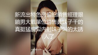 【新片速遞】肉嘟嘟的可爱美少妇，丰满大奶粉红如初，撅起屁股特写粉穴，两个大灯十足诱惑