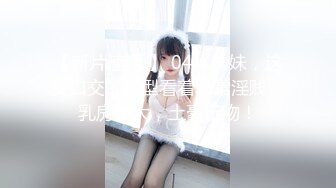 MD-0248色养缺钱同事-李蓉蓉