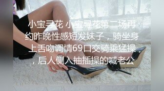 STP30004 文静乖巧小姐姐！自摸扣穴秀一波！揉捏奶子多毛骚穴，手指扣入流淫水，翘起屁股呻吟 VIP0600