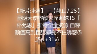 疯狂群P 场面宏大的8男群搞一学生制服妹子 看表情很享受