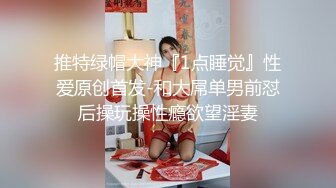 全裸热舞油姬第二弹 性感骚逼 身材劲爆 善于各种体位 好一个床上榨汁机[100P+1V/1.6G]