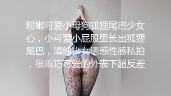 女玩家找我