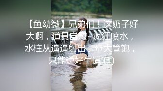 【核弹 爆乳女神】91情深叉喔 淫萝少女看AV自慰 房东追租正中下怀 嫩穴肉偿大屌爆刺 淫汁狂滴内射极品欲女