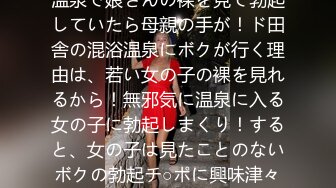 【15时间着用】花柄の白Tバックちゃん_P活常习犯でHなことが大好きすぎるビッチK②