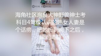 ✿潮喷小可爱✿超敏感小淫娃〖小柠檬〗早晨被女仆吵醒了怎么办？当然是操个爽！小骚穴被大鸡巴插到水流不止