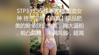 【新速片遞】⚫️⚫️高能预警！极品身材颜值巅峰比女人还女人美丽T娘【李志贤】私拍，被直男爆肏到起飞，淫叫不要轻一点内射菊花里