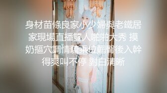 ⚫️⚫️自称原创真实姐弟乱伦！浙江金华99年E奶姐姐与亲弟弟乱伦，拿道具开了弟弟的菊花，总是趁着爸妈不在的时间搞事情