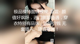 重磅9月福利③,推特反差婊,顶级绿帽【嫂子爱露出】一女战多男,群P大乱交,捆绑调教野战人前露出