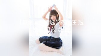 【新片速遞】 闺蜜姐妹花百合表演,白色网袜特写臊茓,跳蛋塞入震动不断,娇喘不停[1.12GB/MP4/02:23:31]