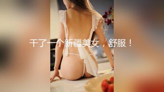 丰乳肥臀 老公不在家 久久合集❤️【421V】 (61)