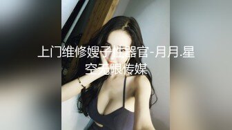 顶级尤物御姐人妻『美臀佳人清儿』晚上喝酒回来的时候老婆憋坏了，走到路中间脱了裤子就尿尿 (2)