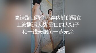   漂亮小姨子全程露脸丝袜情趣活好不粘人，莞式全套伺候小哥哥释放泄欲